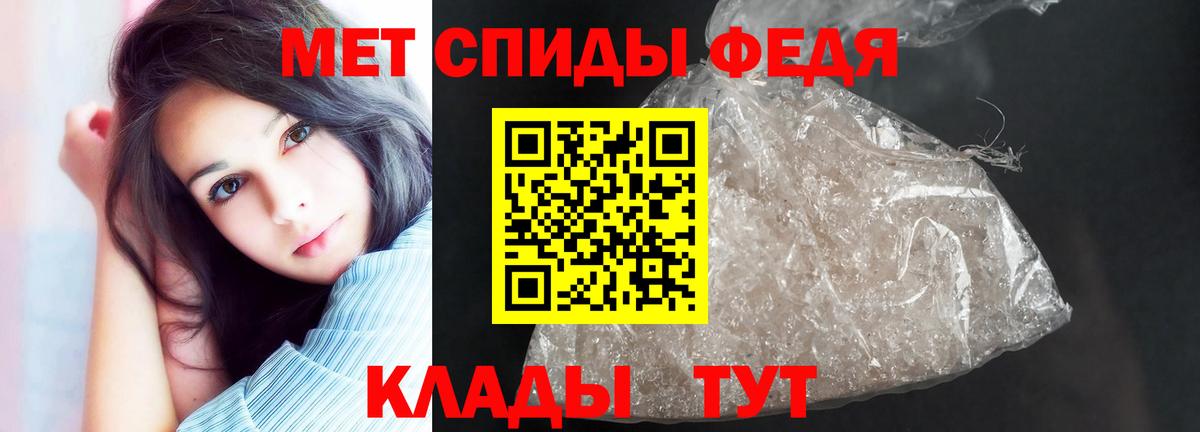 АМФЕТАМИН 98% Ижевск