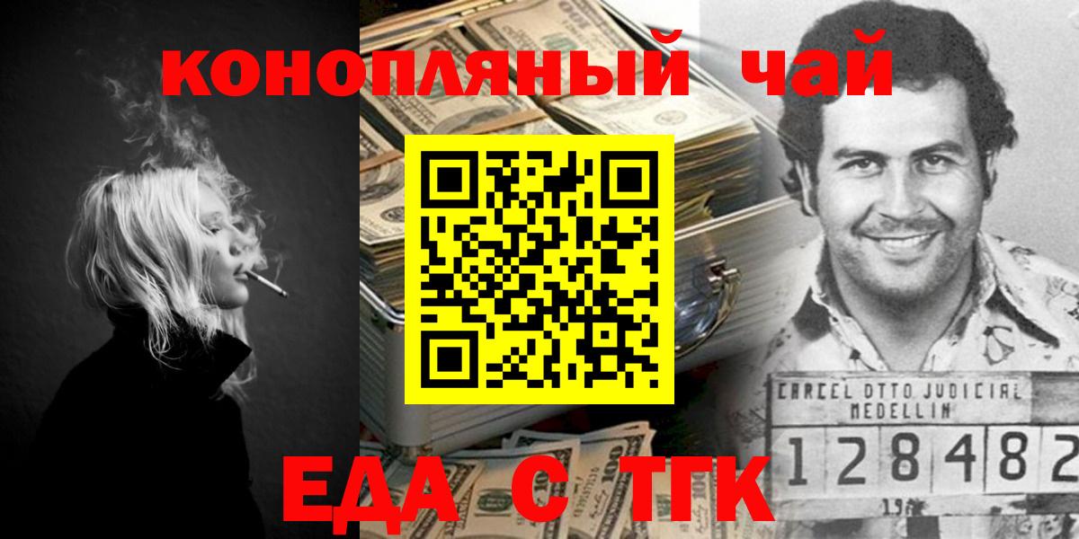 Мефедрон   COCAIN  Cocaine  Вход с VPN  А ПВП СОЛЬ кристаллы  ГАШИШ  Ижевск  Гашиш  МАРИХУАНА 