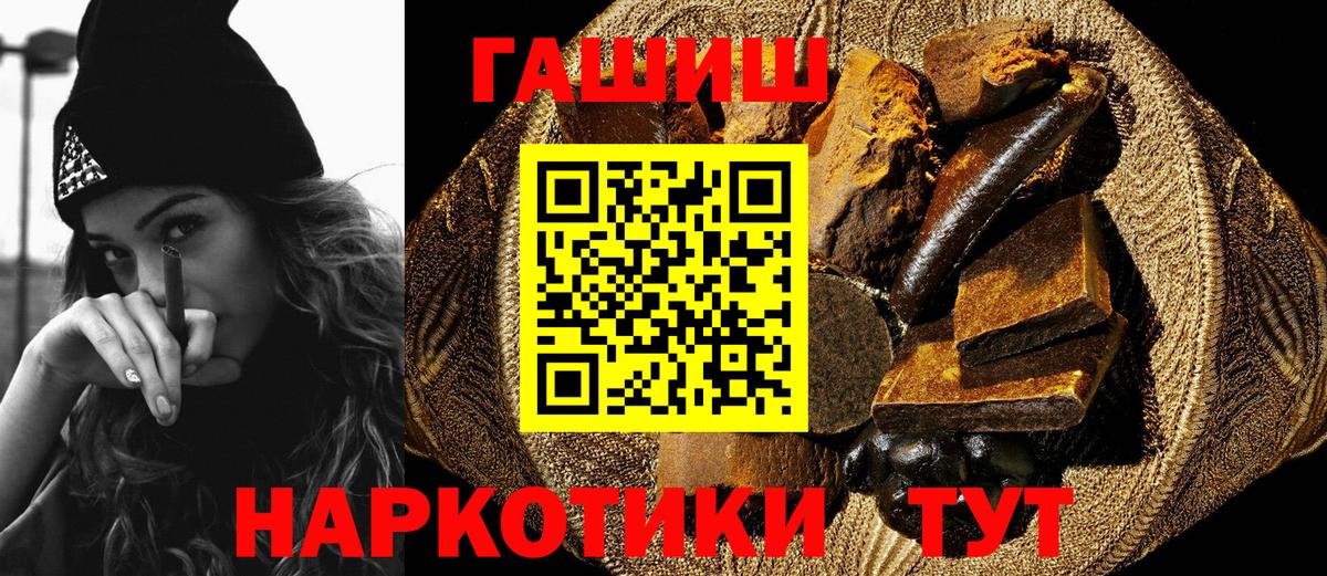 ГАШИШ гарик Ижевск
