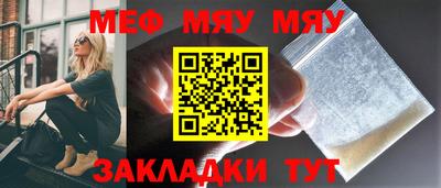 первитин Кулебаки