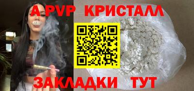 кокаин Кумертау