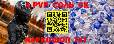 прущий лед Кунгур