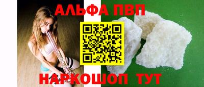 первитин Кулебаки
