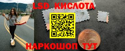кокаин Кумертау