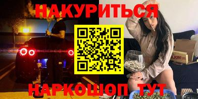 кокаин Кумертау