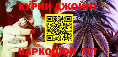 кокаин Кумертау