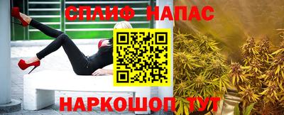 кокаин Кумертау