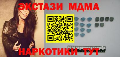 прущий лед Кунгур