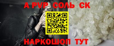 первитин Кулебаки