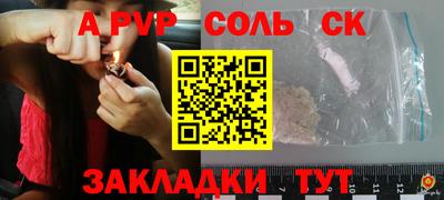 прущий лед Кунгур