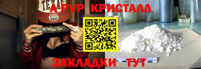 кокаин Кумертау