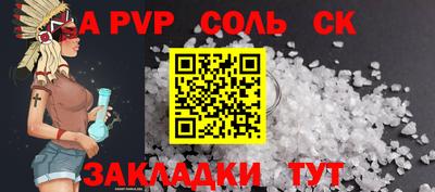 кокаин Кумертау