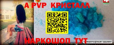 первитин Кулебаки