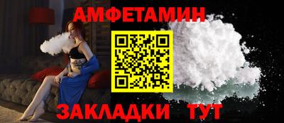 первитин Кулебаки