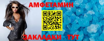 первитин Кулебаки
