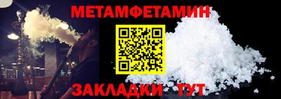 кокаин Кумертау