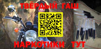 кокаин Кумертау