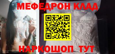 кокаин Кумертау