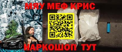 кокаин Кумертау