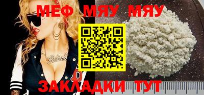 кокаин Кумертау