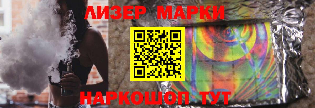 ЛСД экстази кислота  Вход с VPN  LSD-25 экстази ecstasy  Лсд 25 экстази  Ижевск 