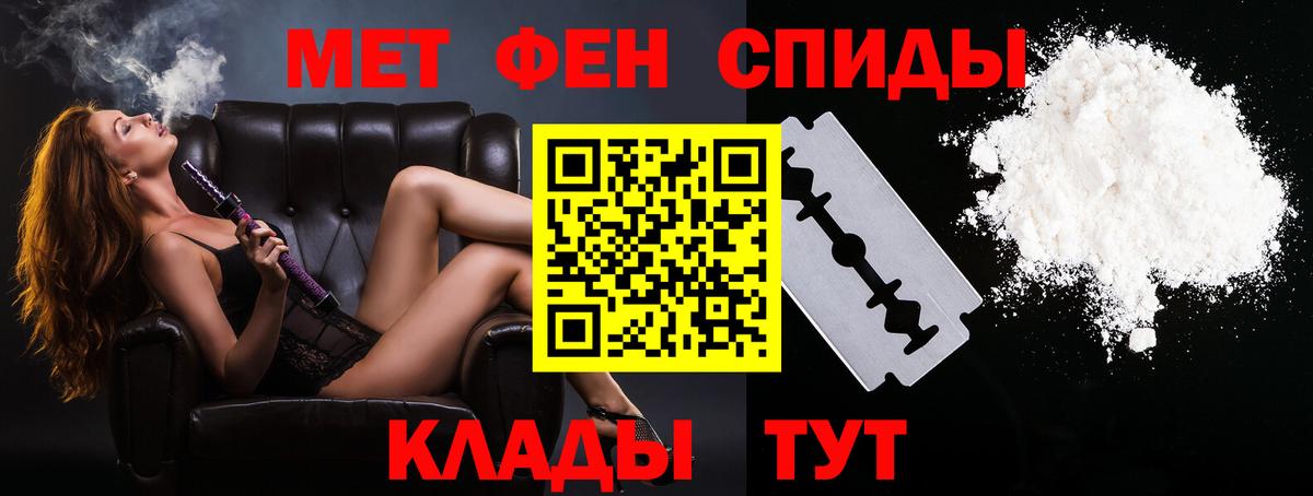 Первитин витя Ижевск