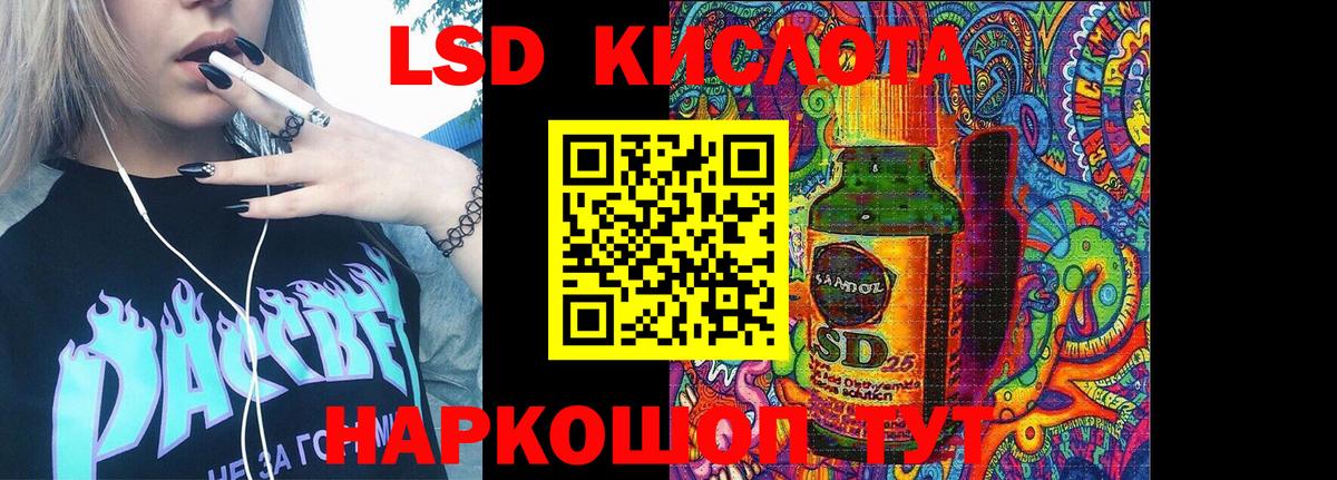 Ижевск  Марки NBOMe 1,8мг  Вход с VPN 