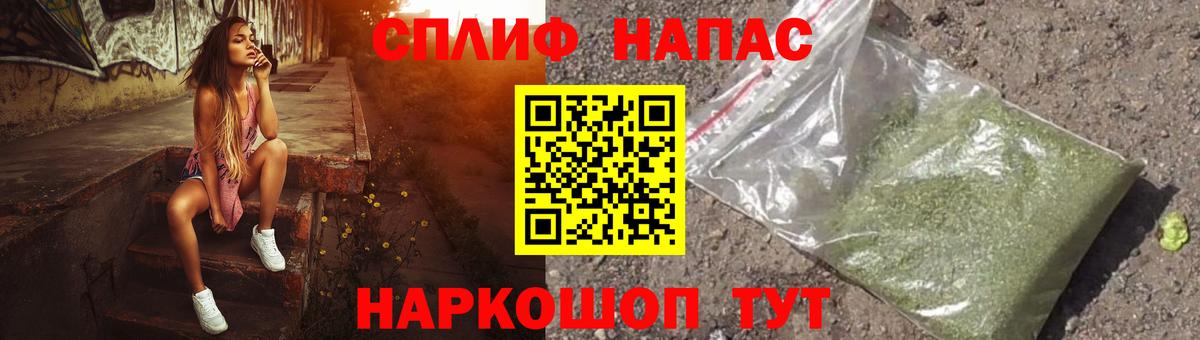 Конопля LSD WEED Ижевск