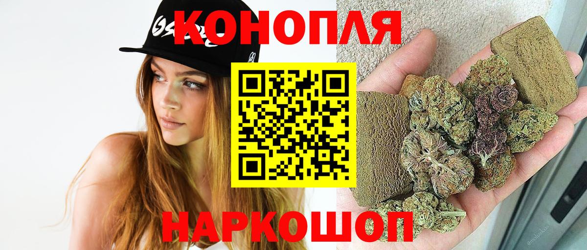МАРИХУАНА LSD WEED  Бошки Шишки MAZAR  Ижевск  Вход с VPN 